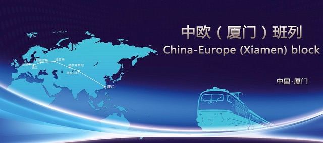 Cva CGM集團已經開始從廈門到歐洲的新的海鐵列車