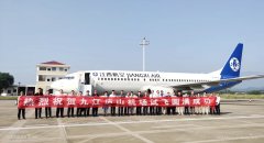 國際貨運代理-民航華東地區管理局和江西監管局多次對機場複航準備及試飛保