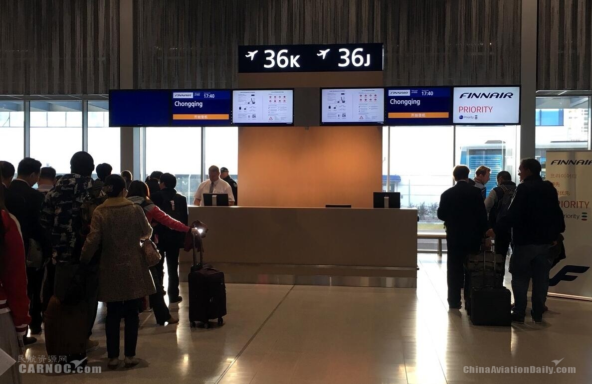 赫爾辛基機場預計今年中國旅客數量增長15%