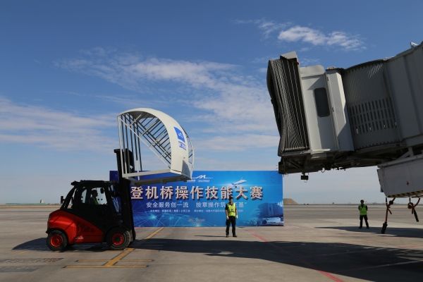 新疆機場集團舉(ju) 辦登機橋操作技能大賽