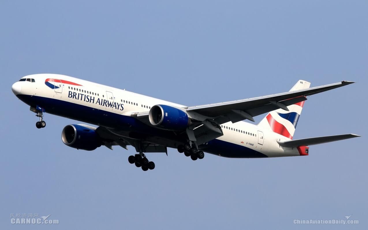 GDPR罰金創新高！英國航空被罰16億(yi) ，占其年營收1.5％