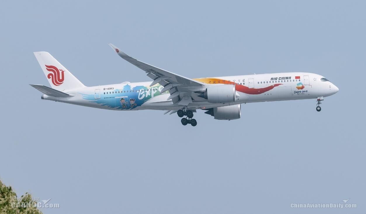 8月起 國航將使用A350執飛北京-巴黎航線
