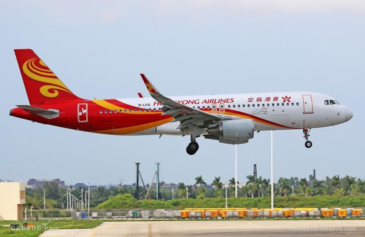 香港航空獲3家公司競購 或獲得20多億(yi) 元增資