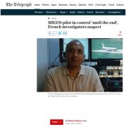 MH370調查新進展 飛行員疑控製飛機“到最後”-以色列的國際快遞
