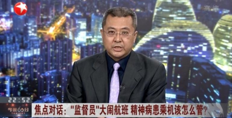 刁偉(wei) 民
