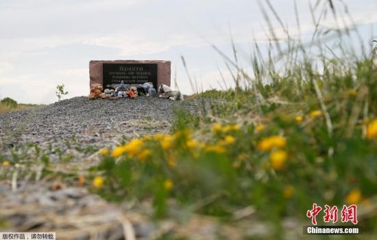 MH17航班失事5周年 澳大利亞(ya) 外長悼念澳遇難者