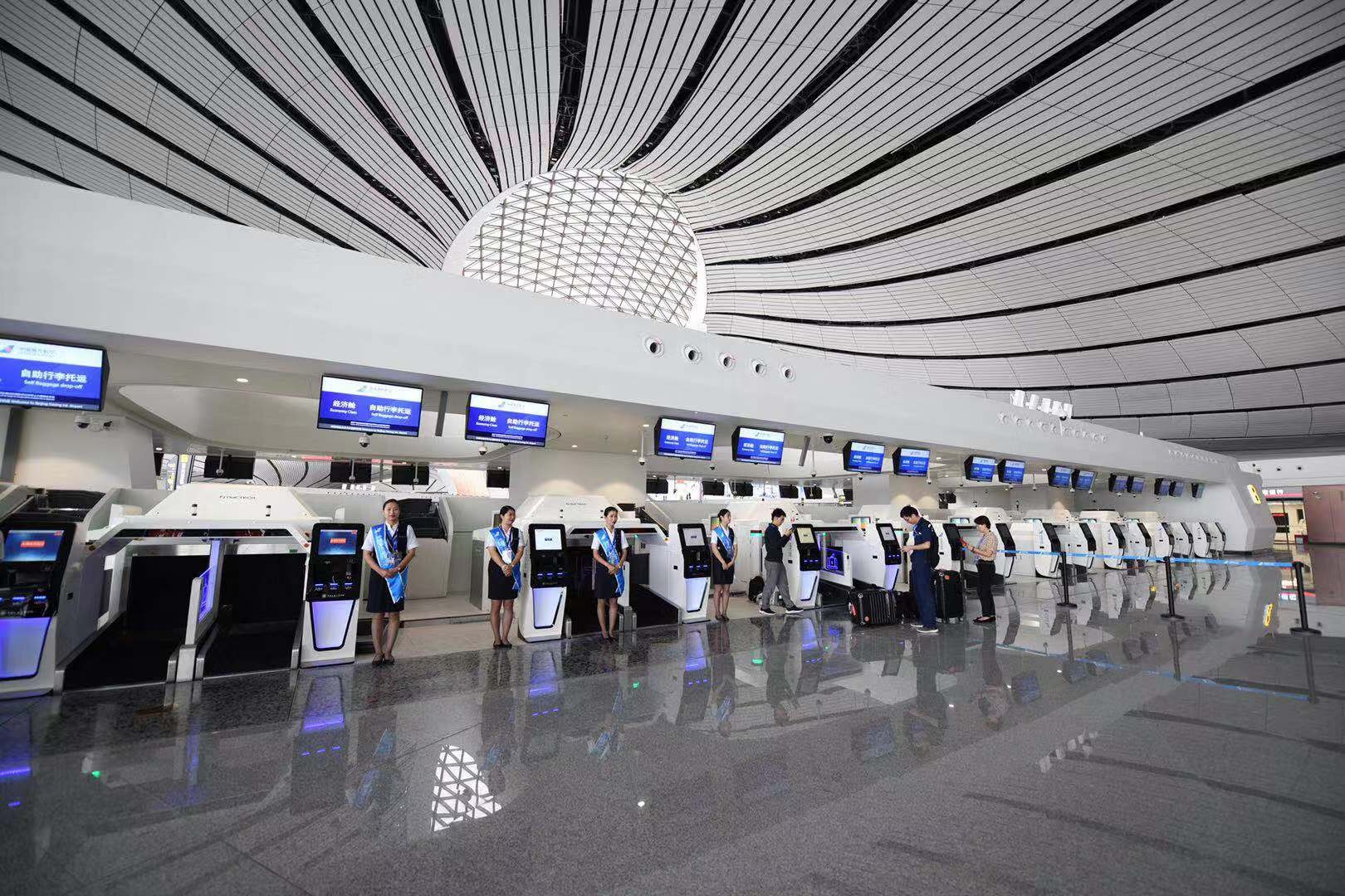 大興(xing) 機場首次綜合演練，1182名旅客模擬值機-土耳其的國際快遞