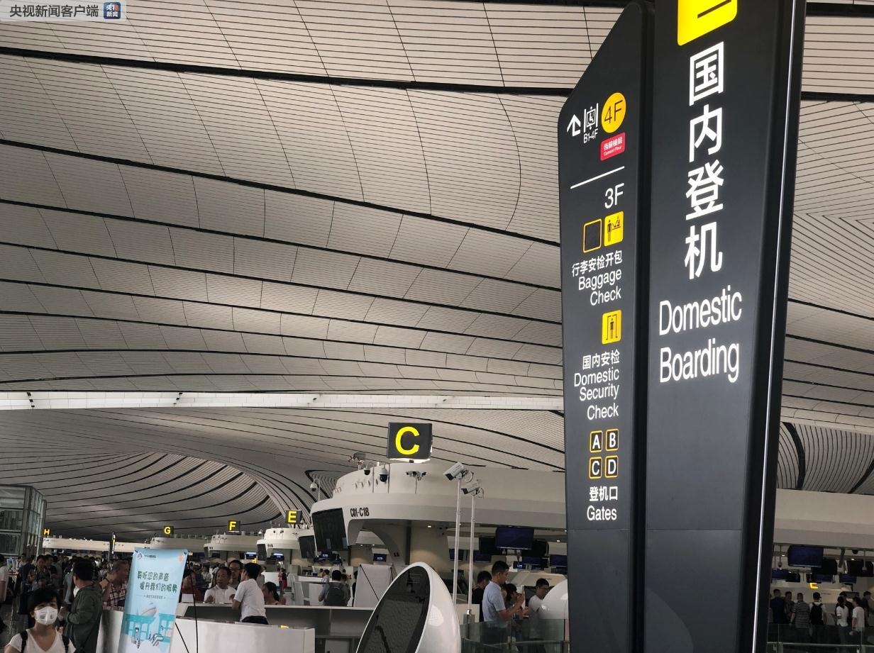 大興(xing) 機場通航前首次全流程仿真演練 6000餘(yu) 人參與(yu) -卡塔爾的空運