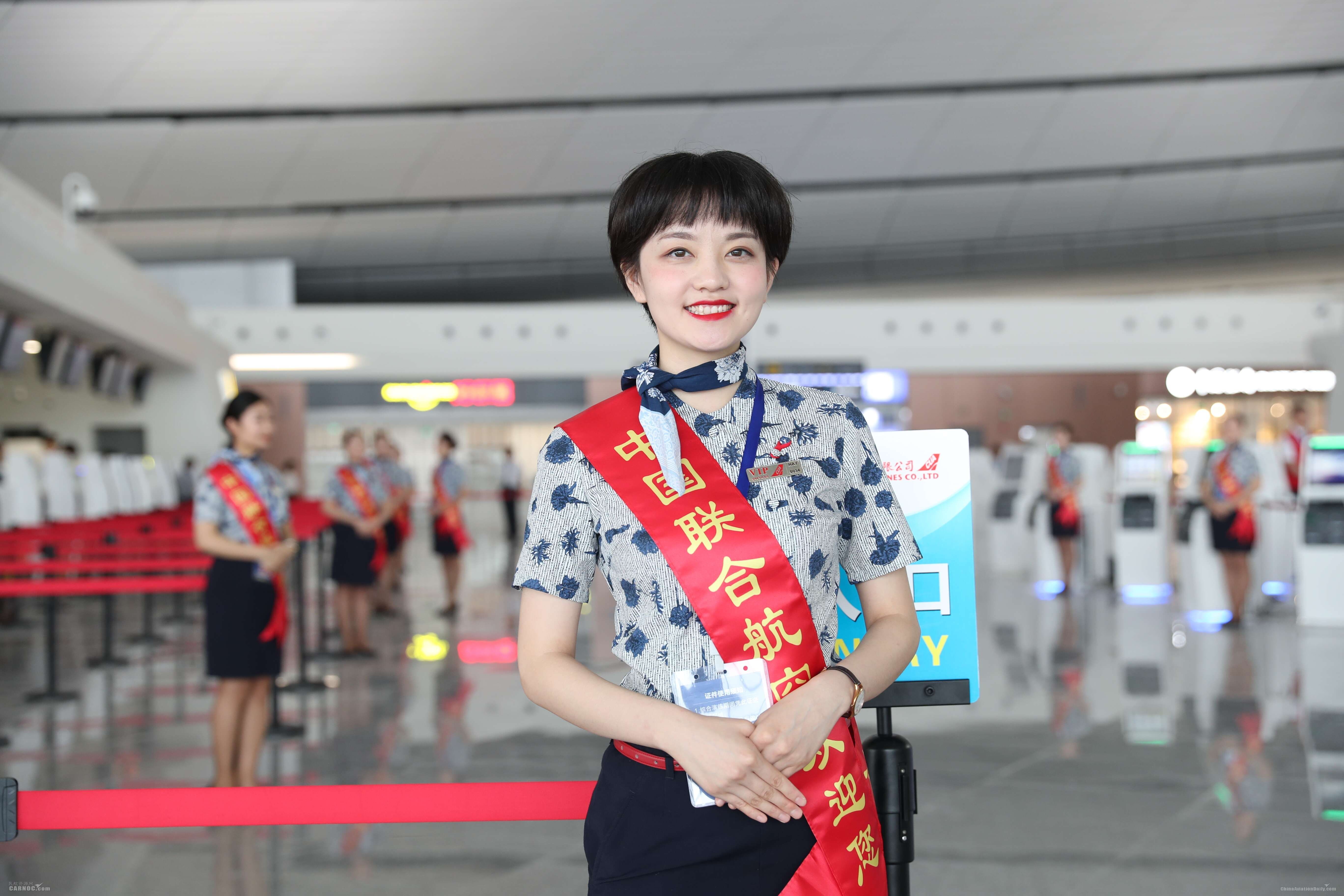 中聯航圓滿完成7月19日大興(xing) 機場綜合演練-海運價(jia) 格