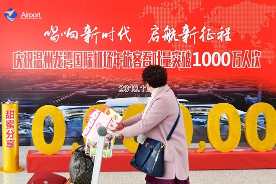 新跑道、新航站樓，溫州機場未來“擴容再升級”-上海空運