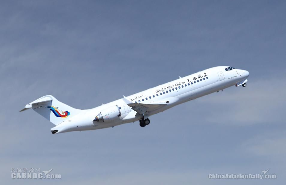 天驕航空將於(yu) 7月26日首航呼和浩特-烏(wu) 蘭(lan) 浩特