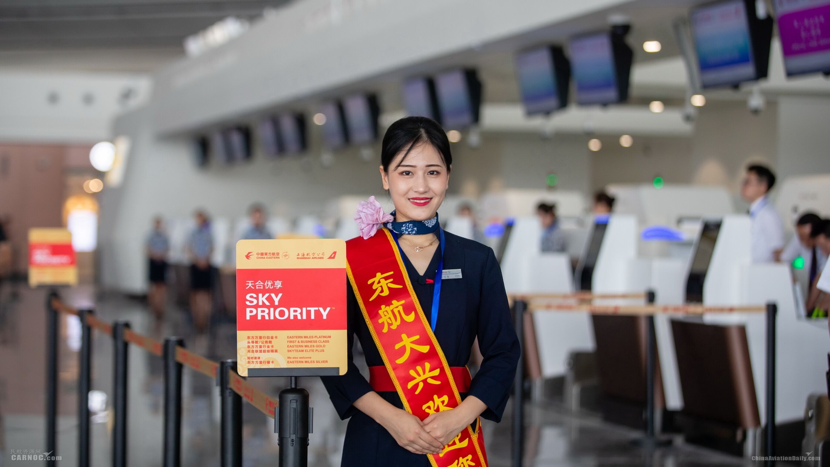 啟用“人臉識別自助值機”，東(dong) 航參加大興(xing) 國際機場首場演練