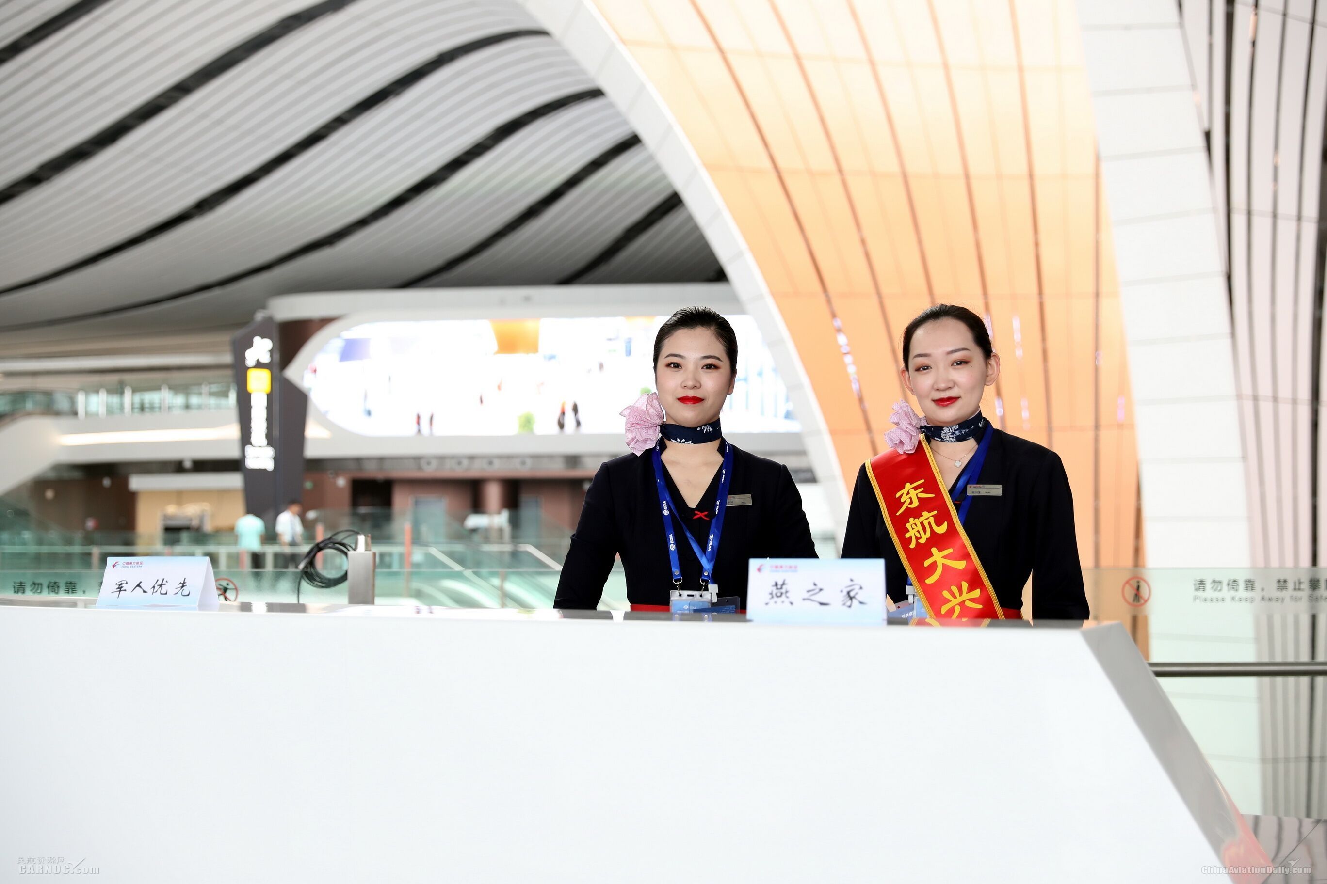 啟用“人臉識別自助值機”，東(dong) 航參加大興(xing) 國際機場首場演練-廈門國際快遞