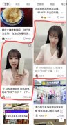 你知道嗎，機場免稅店賣的東西 很可能“沒免稅”-紐約國際快遞