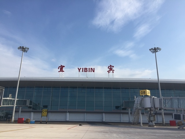 宜賓五糧液機場校飛完成 已具備投產(chan) 通航條件
