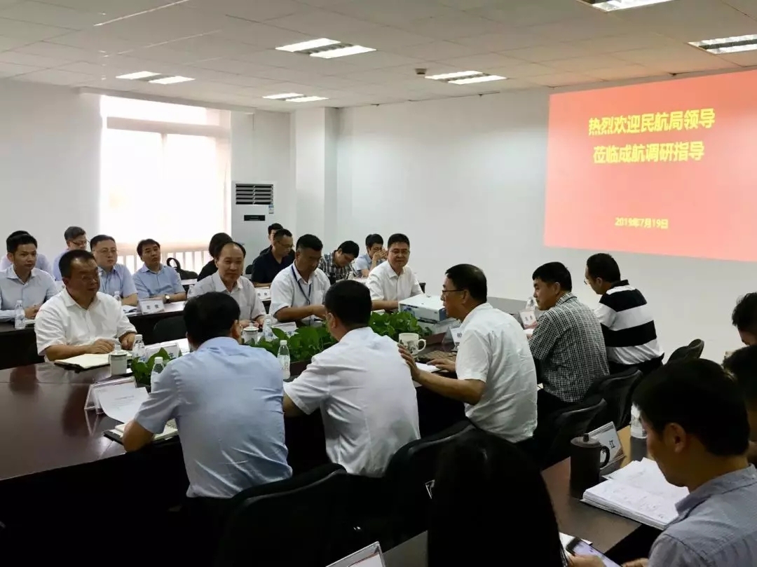 華東(dong) 局調研成都航空 東(dong) 航江西航明年運營ARJ21