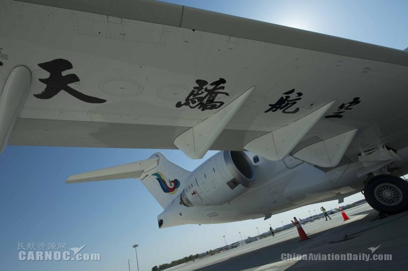 大飛機學院、天驕航空培訓中心在鄂爾多斯揭牌成立-國際貨代