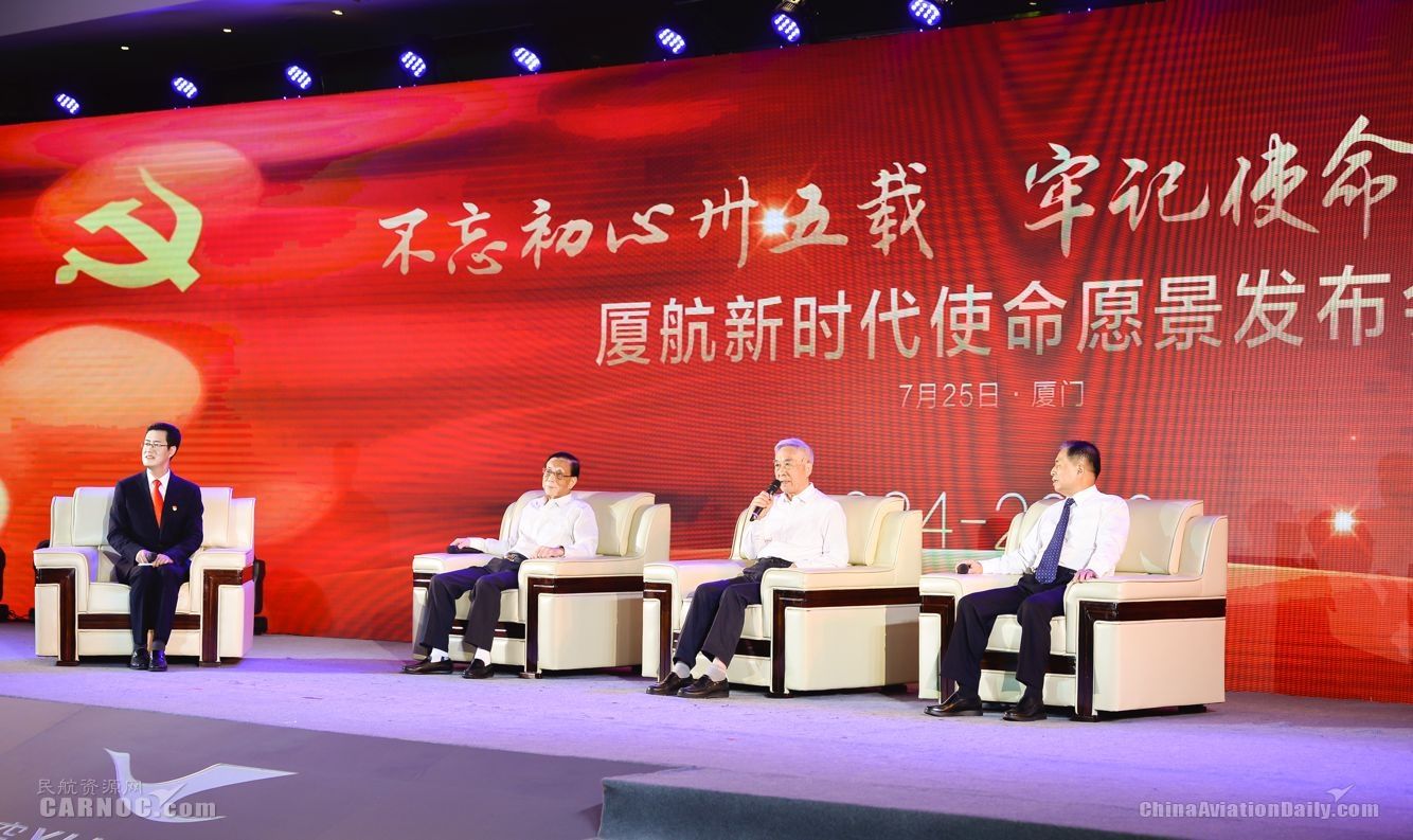 曾見證廈航早期發展曆程的嘉賓，現場講述廈航故事
攝影：賀晟