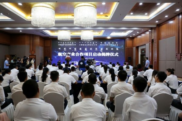 航空產(chan) 業(ye) 合作項目揭牌儀(yi) 式在鄂爾多斯舉(ju) 行