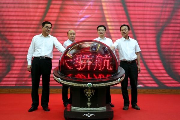 航空產(chan) 業(ye) 合作項目揭牌儀(yi) 式在鄂爾多斯舉(ju) 行-卡塔爾的空運