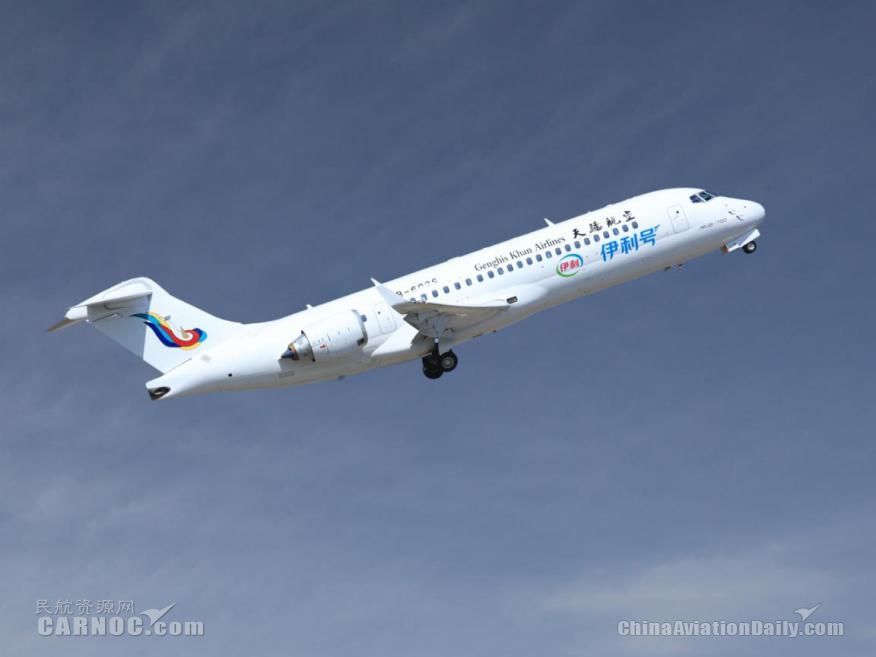 天驕航空載夢啟航 ARJ21開拓內(nei) 蒙古支線航空市場
