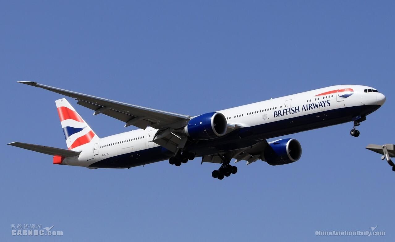 外媒：英國航空在安全評估後重啟飛往開羅航班