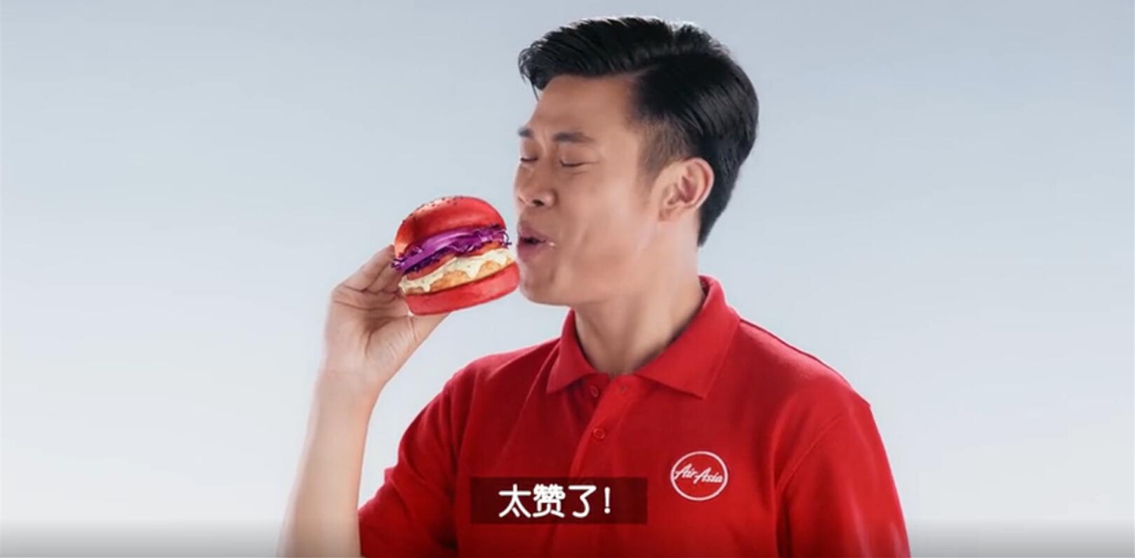 亞(ya) 航推出了一款可以幫助拯救生命的漢堡