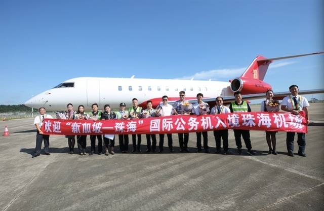 珠海機場迎來年內(nei) 首班國際公務機