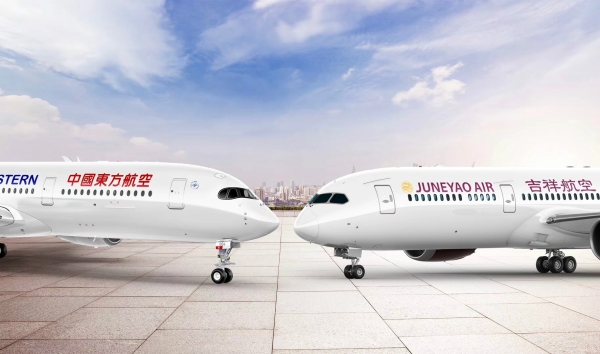 國際航線代碼共享 吉祥航空與(yu) 東(dong) 航合作不斷加深
