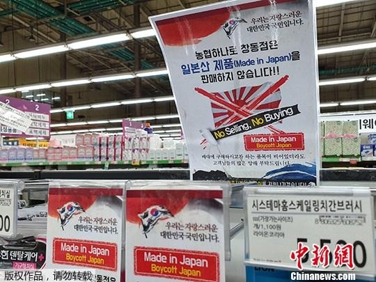日韓關(guan) 係持續惡化 多條航線停飛民間交流受阻