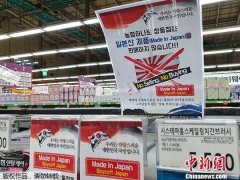 日韓關係持續惡化 多條航線停飛民間交流受阻-約旦的國際快遞
