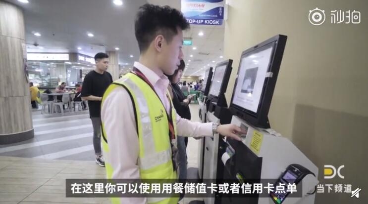 視頻：世界最佳機場之樟宜機場是如何煉成的？-伊拉克的空運
