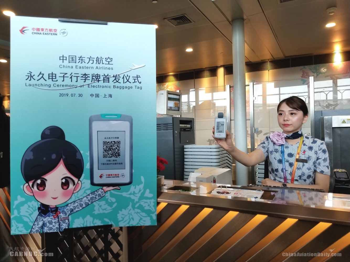 東(dong) 航無源型永久電子行李牌正式交付啟用
攝影：張境峰
