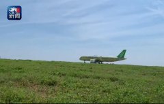 <b>視頻|C919大型客機104架機完成中、高速滑行試驗-空運價格</b>