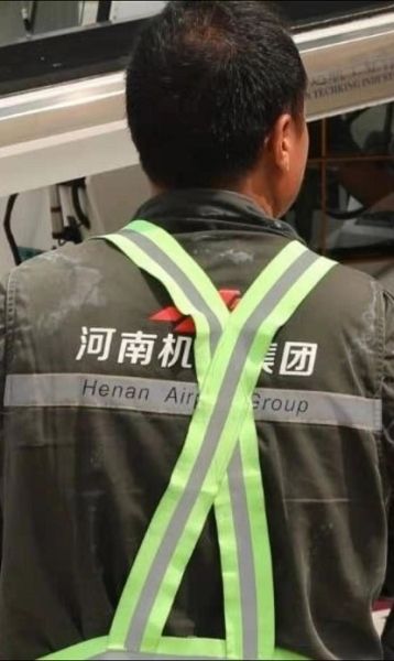 為(wei) 您“帶鹽” 鄭州機場機務的十二時辰-空運查詢