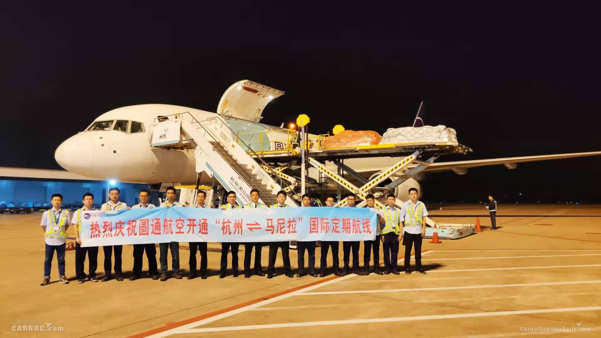 一周連開三條國際航線！圓通航空按下“快進鍵”-上海機場