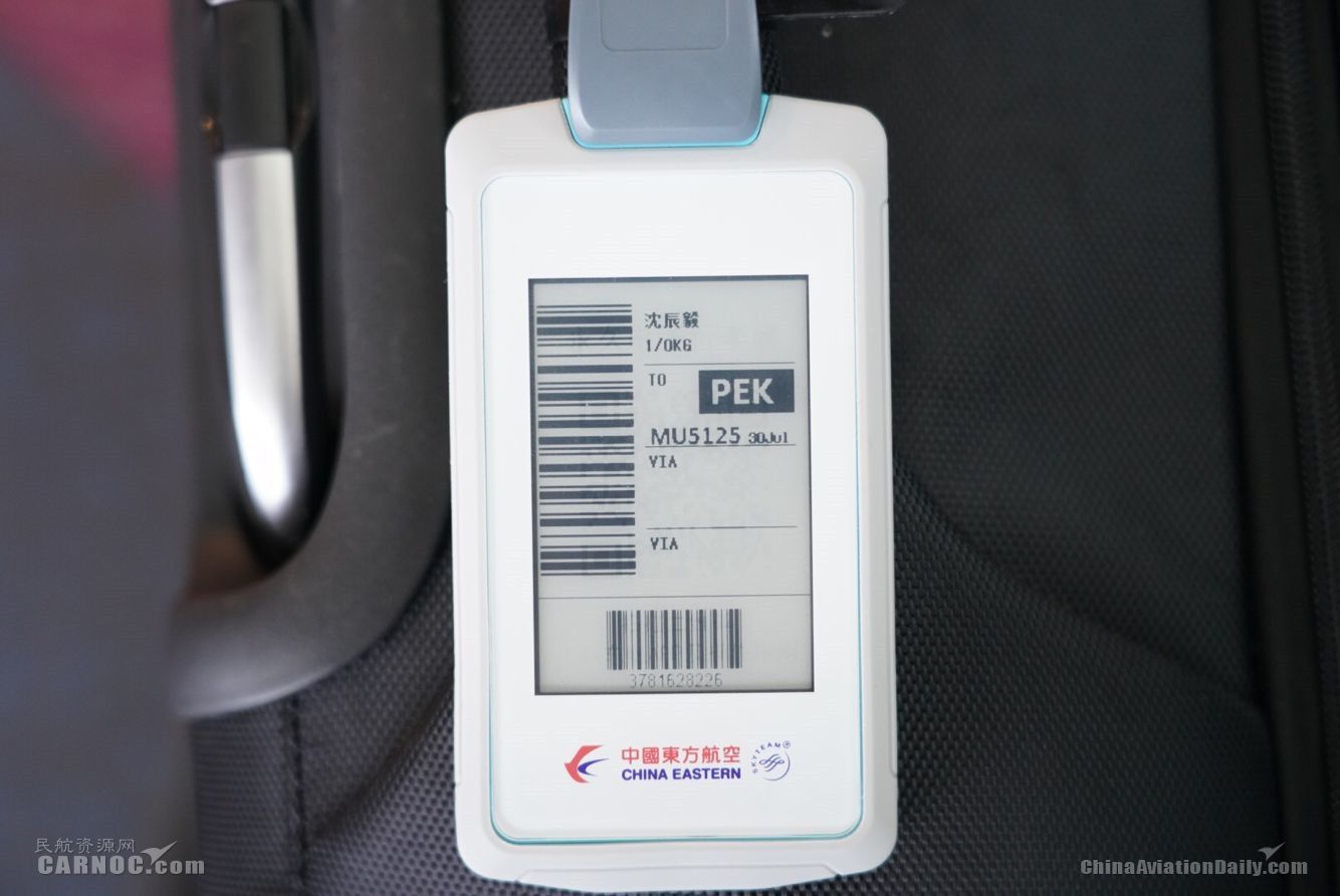 航司推電子行李牌 或掀起一場航空業(ye) 行李革命