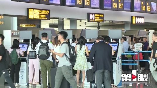 厲害！重慶江北國際機場這項數據全國第一