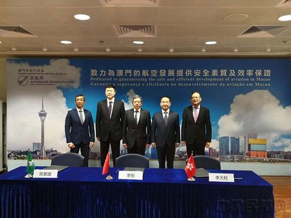 呂爾學率團訪問港澳加強三地民航合作