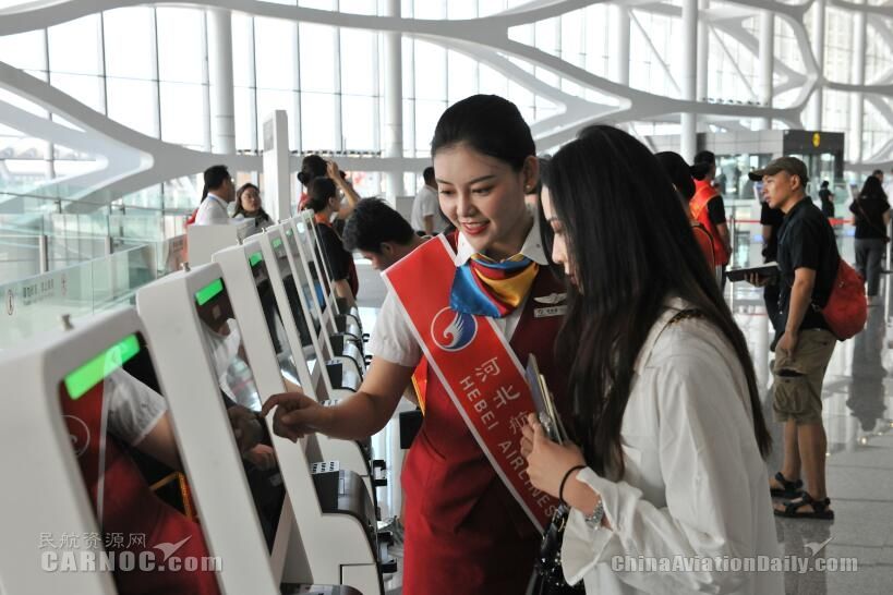 河北航空順利完成大興(xing) 機場第二次綜合演練-空運查詢