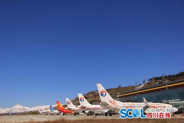 8月8日起 九黃機場恢複航班運行
