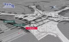 京雄城際9月底開通 北京西站至大興機場僅需20分鍾-上海國際快遞
