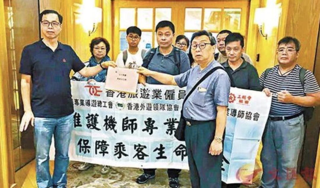 停飛暴動飛行員，國泰航空態度轉變？-挪威空運