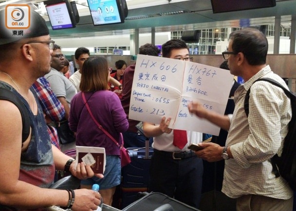 香港機場恢複辦登機手續，黑衣人揚言“再接機”-以色列的空運
