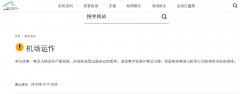 香港機場暫停13日17點之後所有航班登記-紐約國際快遞
