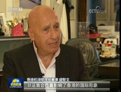 多方譴責非法集會(hui) 嚴(yan) 重影響香港機場運行-美國航空