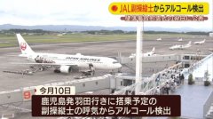 日本再現飛行員“酒駕”：一天內連爆2起飲酒醜聞-澳大利亞國際快遞