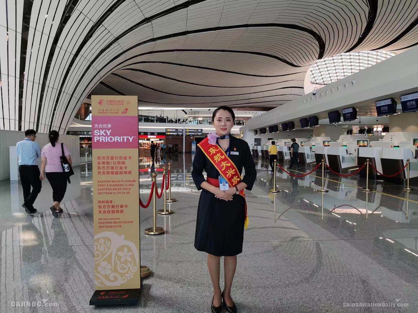 東(dong) 航參加大興(xing) 機場第三次綜合演練 東(dong) 航供圖
