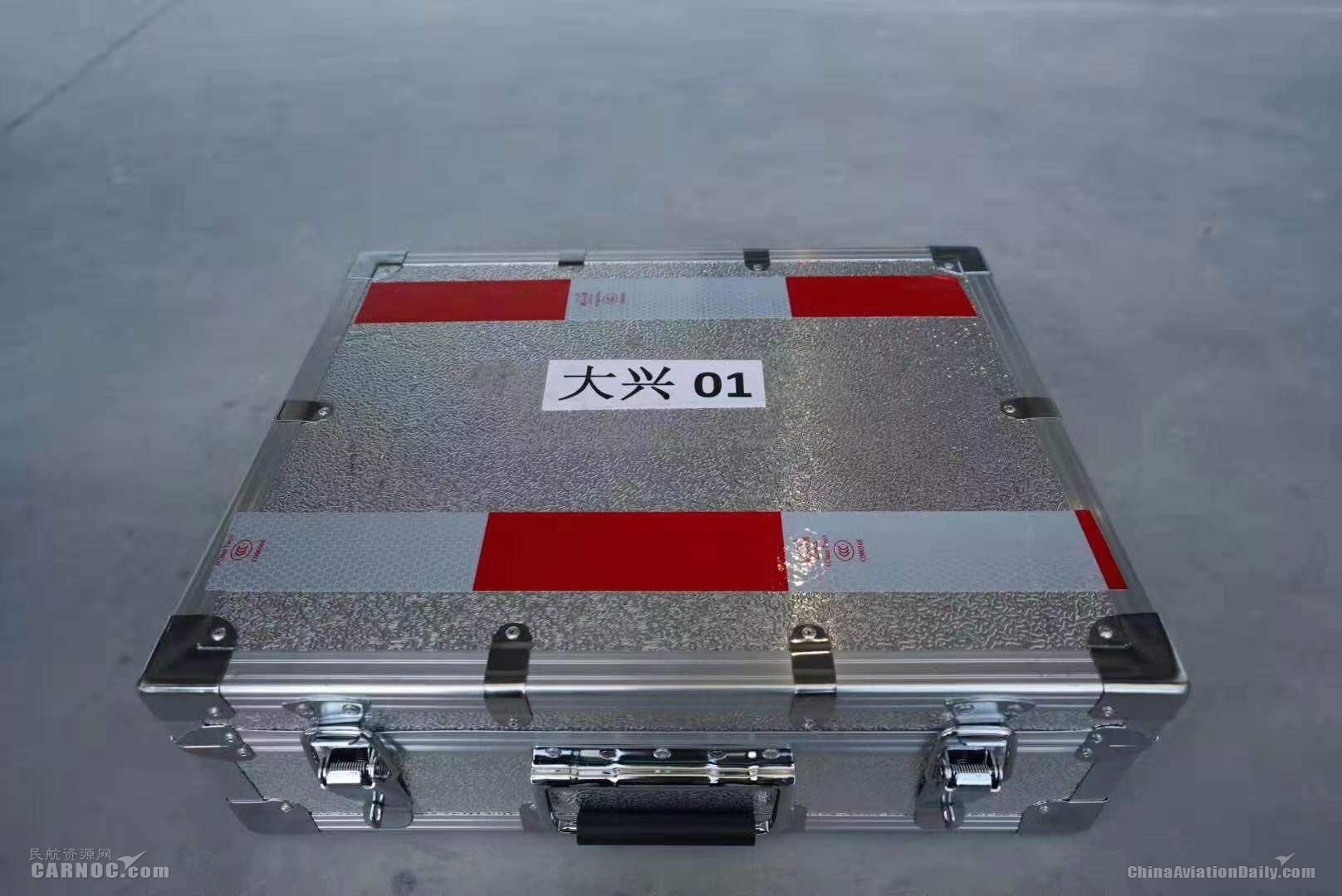 東(dong) 航參加大興(xing) 機場第三次綜合演練 攝影：華小龍 吳旭東(dong)  宋長祺 馬楨仁 尹曦