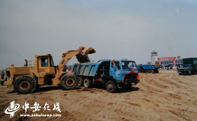 從(cong) 合肥新橋機場看安徽民航發展史上的三次跨越-烏(wu) 克蘭(lan) 航空